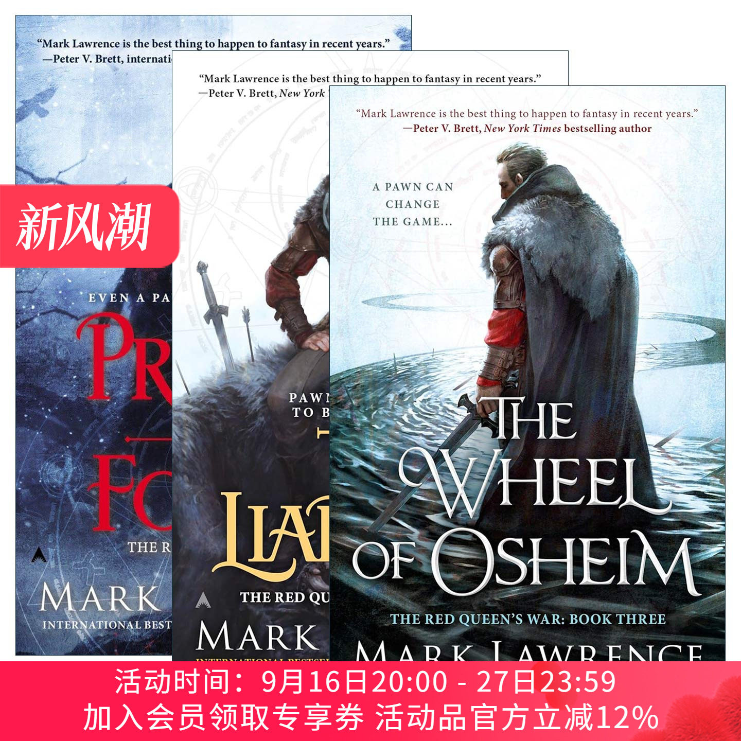 英文原版 The Red Queen's War 红皇后之战系列1-3册 奇幻冒险小说 英文版 进口英语原版书籍