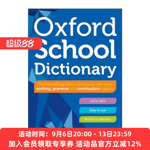 英文原版 Oxford School Dictionary 2023 牛津学生英语词典 英文版 进口英语原版书籍