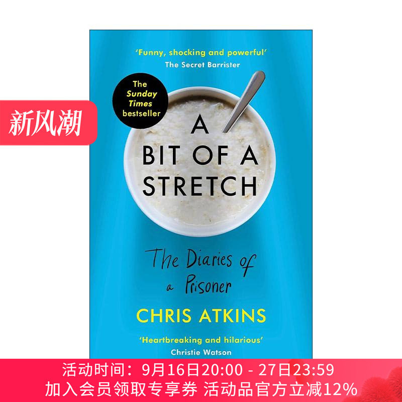 英文原版 A Bit of a Stretch 监狱日记 Chris Atkins 英国哈罗公学阅读书单 英文版 进口英语原版书籍
