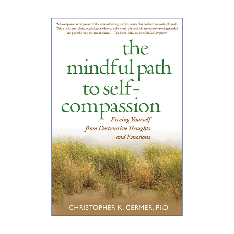 不与自己对抗 英文原版 The Mindful Path to Self-Compassion 你就会更强大 英文版 进口英语原版书籍