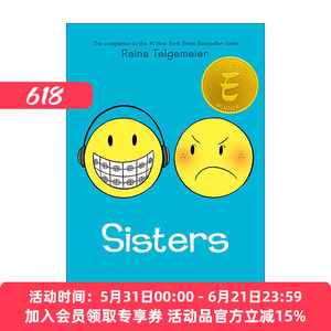 英文原版 Sisters 姐妹 精装 Raina Telgemeier 图像小说 英文版 进口英语原版书籍
