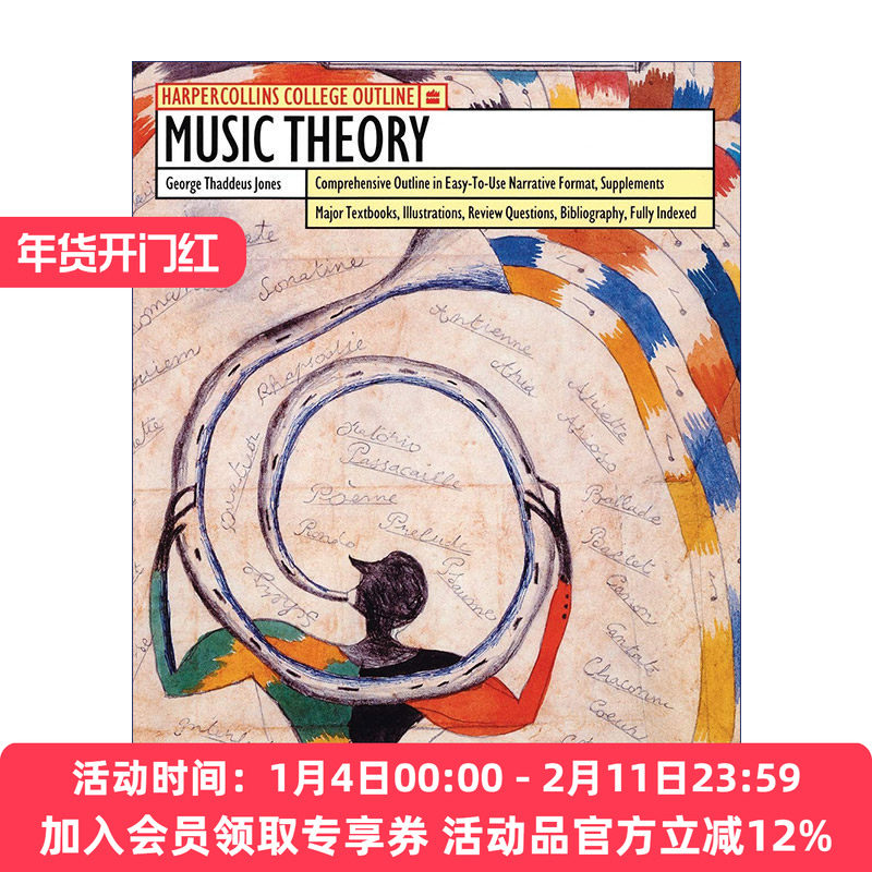 英文原版 Music Theory HarperCollins College Outline Series 音乐理论概要 美国大学先修课程AP读物 英文版 进口英语原版书籍