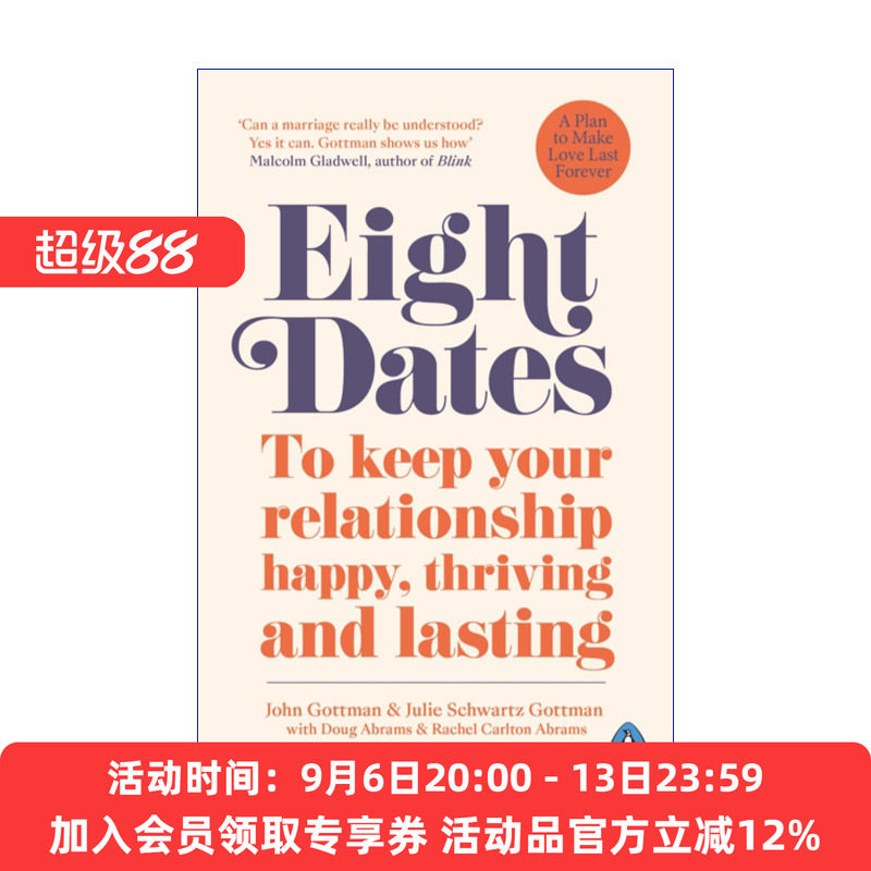 爱的八次约会 英文原版 Eight Dates 创造一生的亲密关系 约翰·戈特曼 英文版 进口英语原版书籍