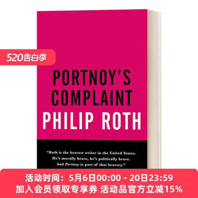 英文原版小说 Portnoy's Complaint Vintage International 波特诺伊的怨诉 Philip Roth菲利普·罗斯 英文版 进口英语原版书籍
