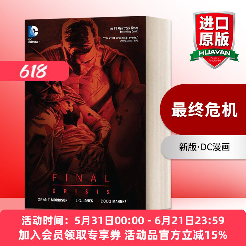 英文原版 Final Crisis New Edition 最终危机 新版 漫画 英文版 进口英语原版书籍