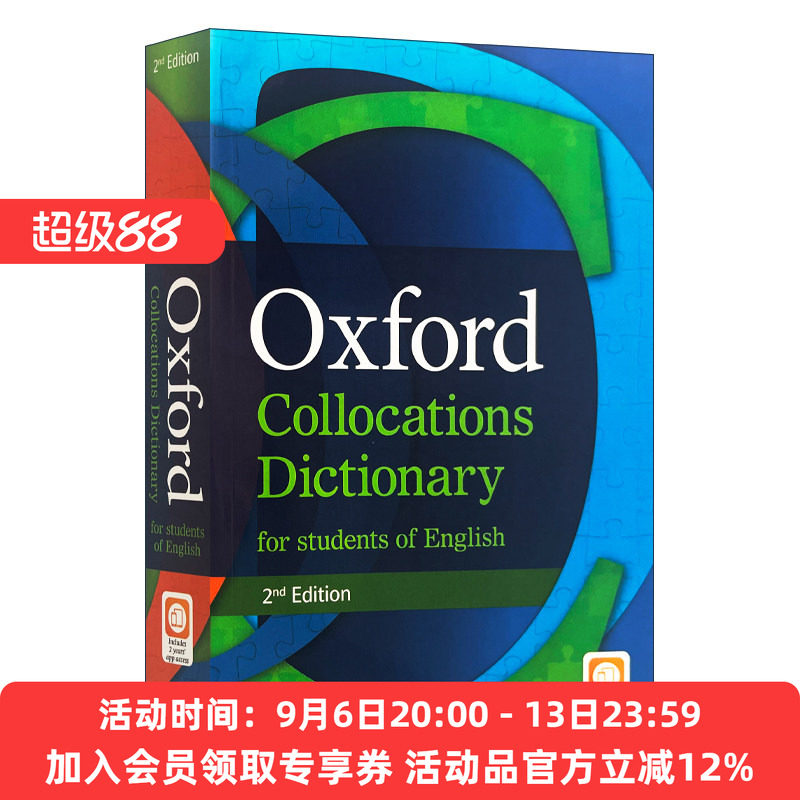 牛津英语搭配词典 英文原版 Oxford Collocations Dictionary for Students of English 第2版 雅思托福英语写作工具书 进口书籍