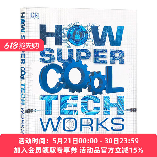 超酷科技的工作原理 英文原版 How Super Cool Tech Works DK 儿童科普百科 英文版进口原版英语书籍