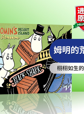 英文原版 Moomin's Desert Island 姆明的荒岛 英文版 姆明一族动画故事 进口英语原版书籍