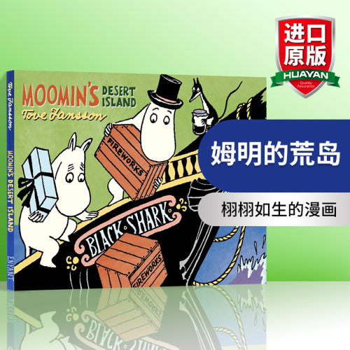 英文原版 Moomin's Desert Island 姆明的荒岛 英文版 姆明一族动画故事 进口英语原版书籍 - 封面