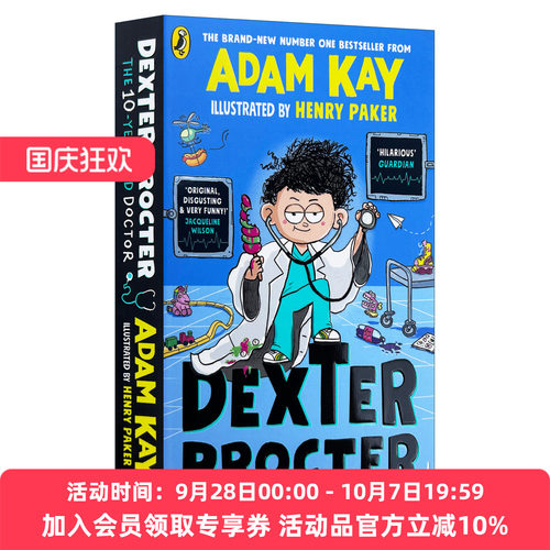 英文原版 Dexter Procter the 10-Year-Old Doctor 10岁小医生德克斯特 畅销新作 儿童人体科普插图小说 英文版 进口英语原版书籍