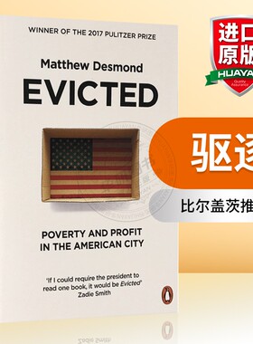 正版 驱逐 扫地出门 英文原版 Evicted 美国大城市的贫穷与暴利 英文版 比尔盖茨推荐书 2017普利策奖 进口英语书籍