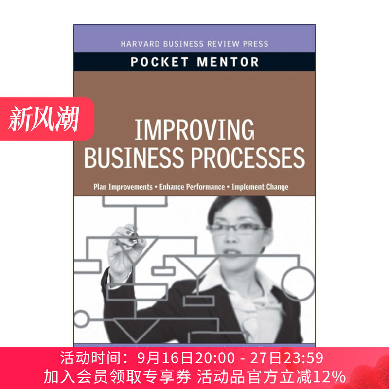 改进业务流程 英文原版 Improving Business Processes 哈佛商业评论 商业管理 Pocket Mentor 英文版 进口英语原版书籍