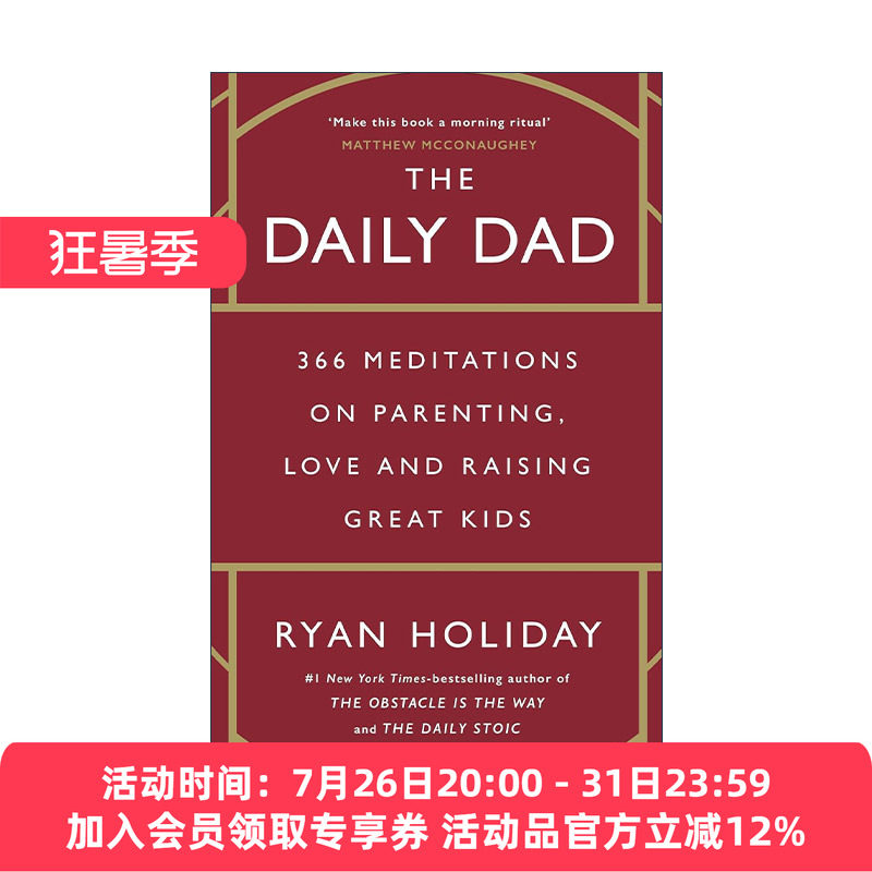 英文原版 The Daily Dad 爸爸的日常 366个有关育儿 爱和养育好孩子的思考 瑞安·霍利迪 英文版 进口英语原版书籍