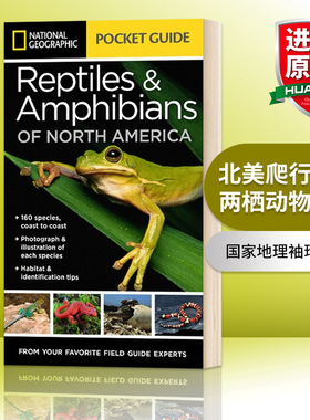 英文原版 National Geographic Pocket Guide to Reptiles and Amphibians of North America 国家地理北美爬行动物和两栖动物袖珍