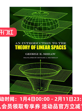 英文原版 An Introduction to the Theory of Linear Spaces 线性空间引论 Georgi E. Shilov希洛夫 英文版 进口英语原版书籍