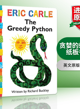 英文原版绘本 The Greedy Python 贪婪的蟒蛇 纸板书 Eric Carle 英文版 进口英语原版书籍