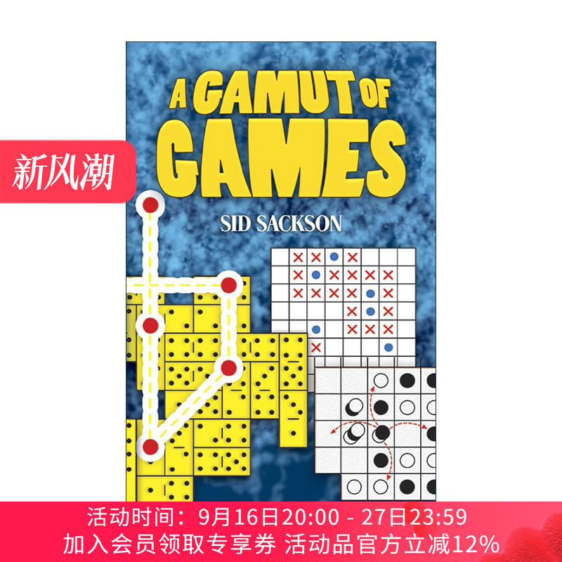 英文原版 A Gamut of Games 各种游戏 纸牌 跳棋 字谜 游戏设计权威Sid Sackson 英文版 进口英语原版书籍