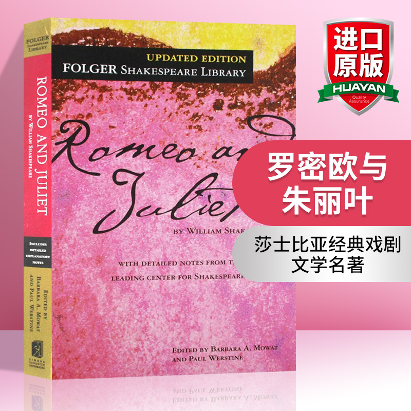 罗密欧与朱丽叶英文原版 Romeo and Juliet莎士比亚经典戏剧名著 Shakespeare英文版进口原版英语文学书籍-封面