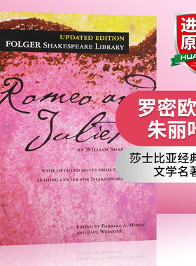 罗密欧与朱丽叶 英文原版 Romeo and Juliet 莎士比亚经典戏剧名著 Shakespeare 英文版进口原版英语文学书籍