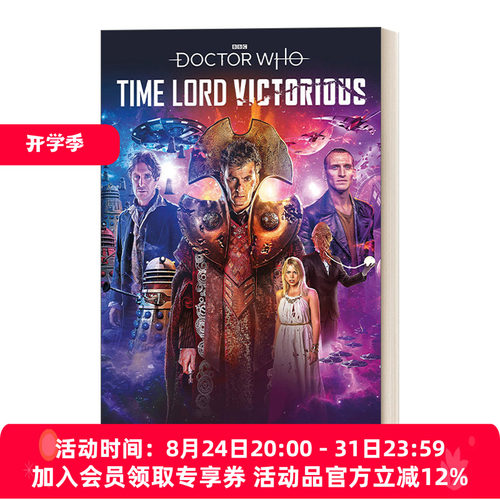英文原版 Doctor Who Time Lord Victorious 神秘博士漫画 时间领主的胜利 第十任博士大战戴立克 英文版 进口英语原版书籍