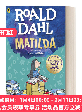 英文原版 Matilda 玛蒂尔达 罗尔德·达尔小说 新封面版 英文版 进口英语原版书籍