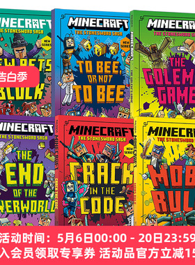英文原版 Minecraft Stonesword Saga 我的世界 石剑传奇系列小说1-6册 英文版 进口英语原版书籍
