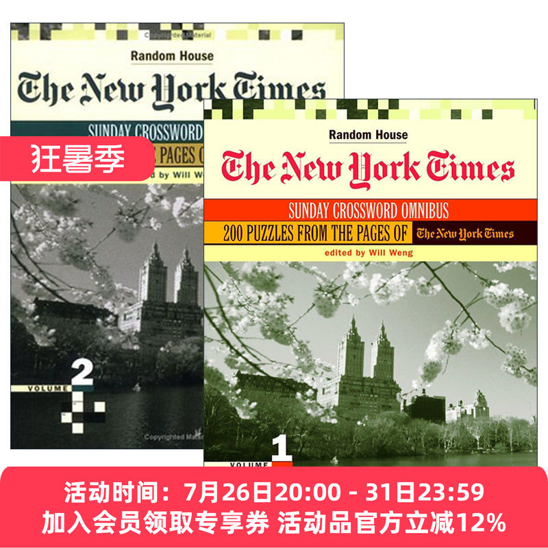 英文原版 The New York Times Sunday Crossword Omnibus系列 2册套装 纽约时报星期日填字游戏精选集 英文版 进口英语原版书籍