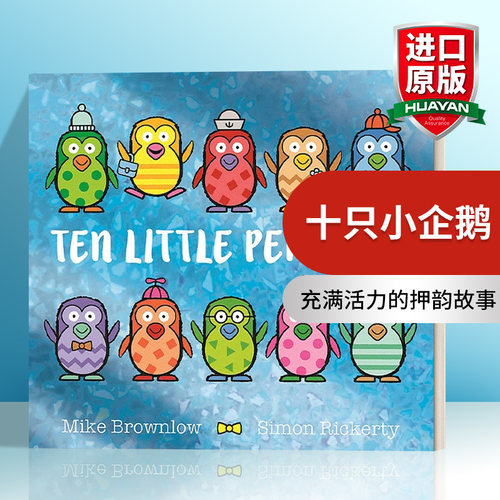 十只小企鹅 英文原版绘本 Ten Little Penguins 英文版 进口英语原版书籍