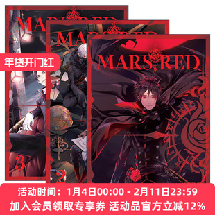 英文原版 Mars Red 煋红系列3册 同名动漫漫画 吸血鬼 藤泽文翁 英文版 进口英语原版书籍