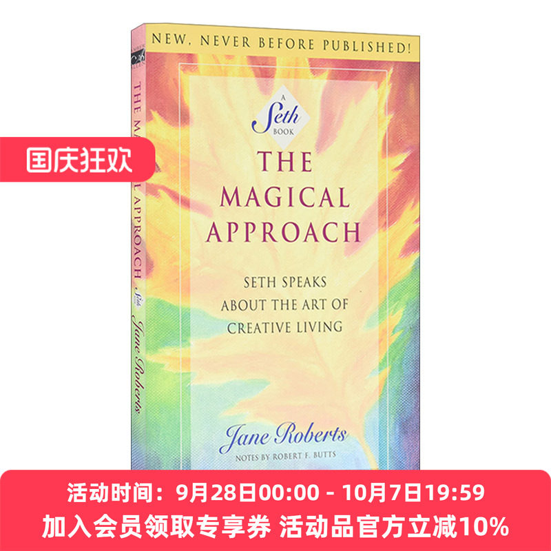 英文原版 The Magical Approach 神奇的方法 赛斯谈创造性生活的艺术 英文版 进口英语原版书籍