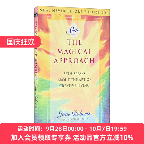 英文原版 The Magical Approach 神奇的方法 赛斯谈创造性生活的艺术 英文版 进口英语原版书籍
