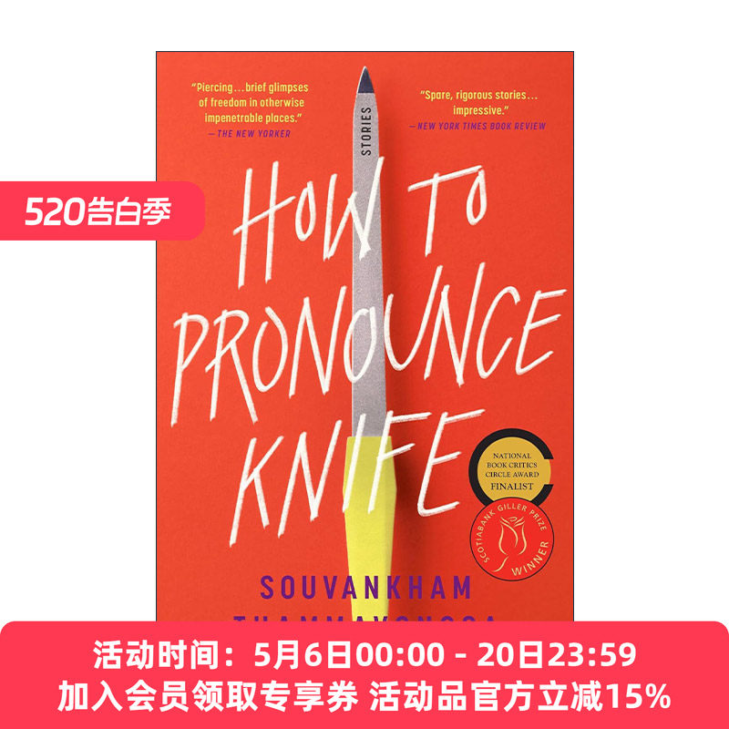 英文原版 How to Pronounce Knife 怎样念刀 短篇小说集 2020年吉勒文学奖 英文版 进口英语原版书籍