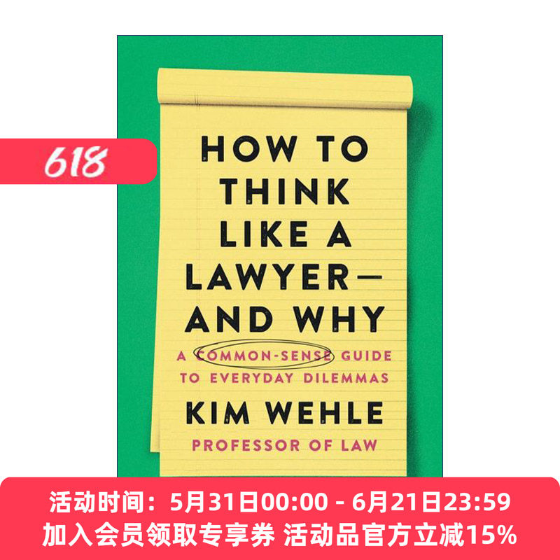 英文原版 How to Think Like a Lawyer and Why 像律师一样思考以及为什么 商业谈判 英文版 进口英语原版书籍