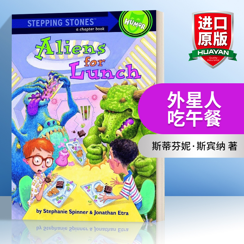 英文原版 Aliens for Lunch 外星人吃午餐 兰登经典文学初级章节书 Stepping Stones Books Classic 英文版 进口英语原版书籍