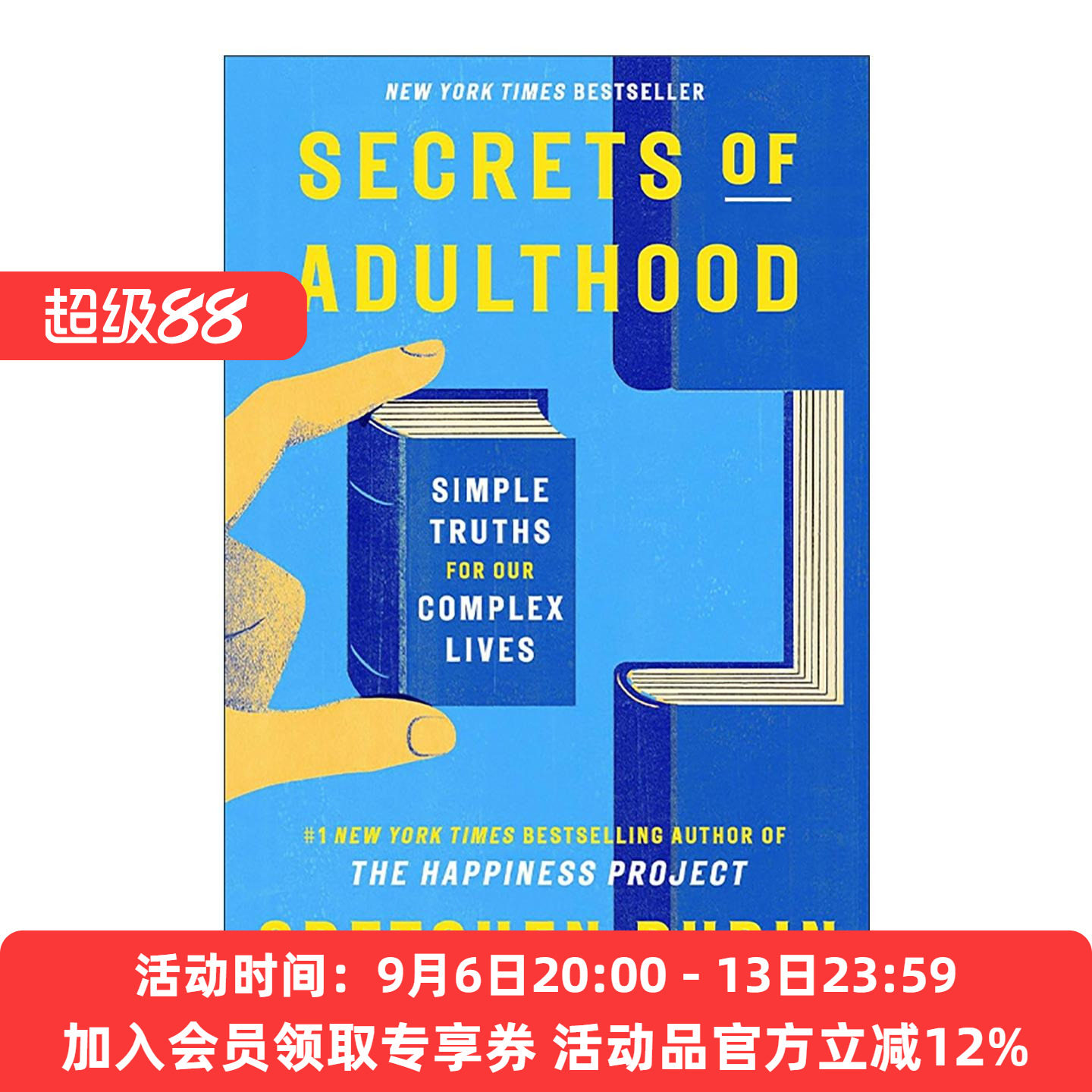英文原版 Secrets of Adulthood 成年的秘密 复杂生活中的简单真理 比从前更好作者格雷琴·鲁宾 精装 英文版 进口英语原版书籍