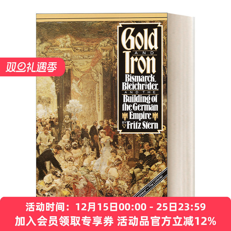 金与铁 英文原版 Gold and Iron 俾斯麦 布莱希罗德与德意志帝国的建立 Fritz Stern 英文版 进口英语原版书籍