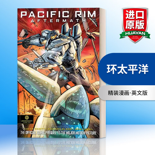 英文原版 Pacific Rim Aftermath 环太平洋 精装漫画 英文版 进口英语原版书籍