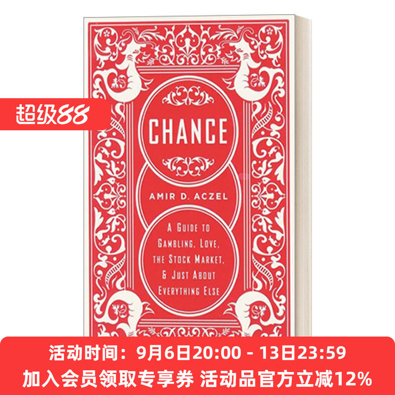 机会 英文原版 Chance 从概率的角度思考投资 生活 感情 费马大定理作者 英文版 进口英语原版书籍