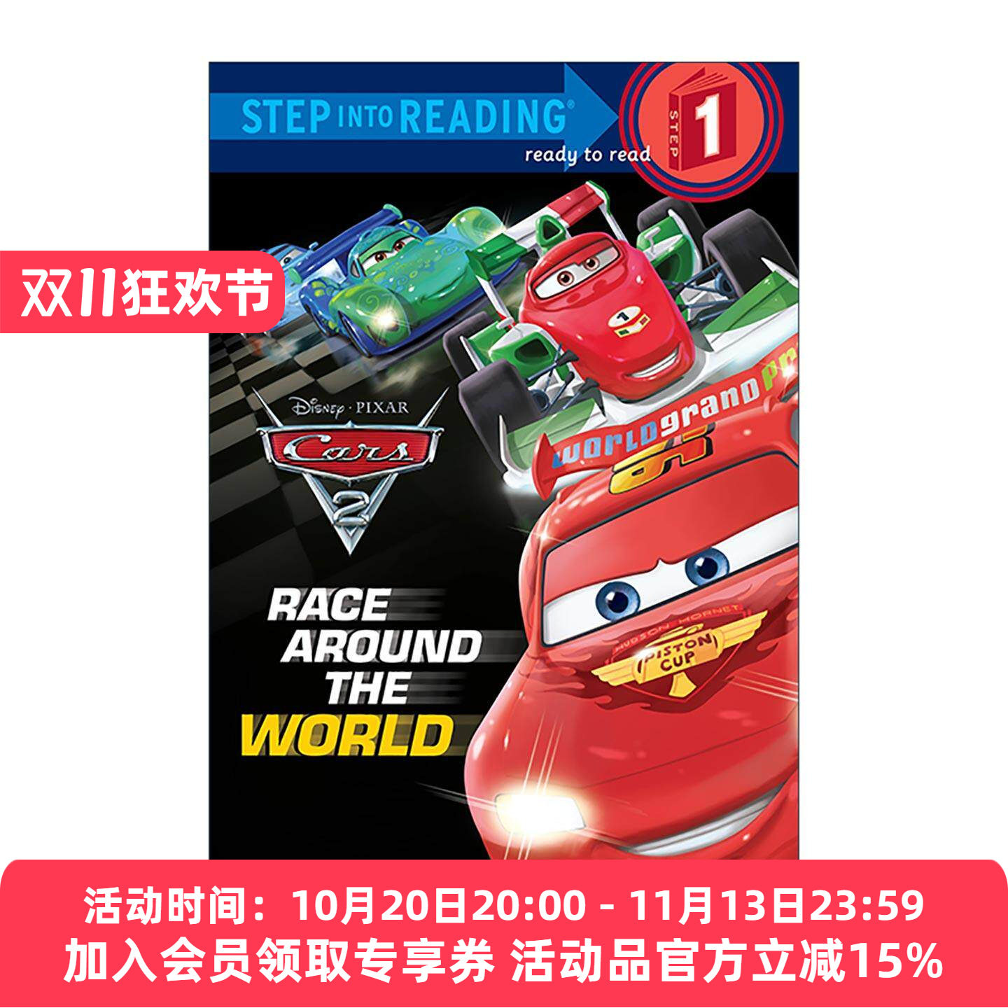 英文原版 Step into Reading 1 Race Around the World Disney Pixar Cars 2 环球赛车 迪士尼 皮克斯 赛车总动员2 同名电影改编