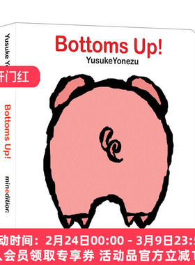 英文原版 Bottoms Up! 猜猜这是谁的屁股 趣味益智翻翻书 Yusuke Yonezu 创意大师启蒙纸板书 聪明宝宝玩出来 英文版 进口英语书籍
