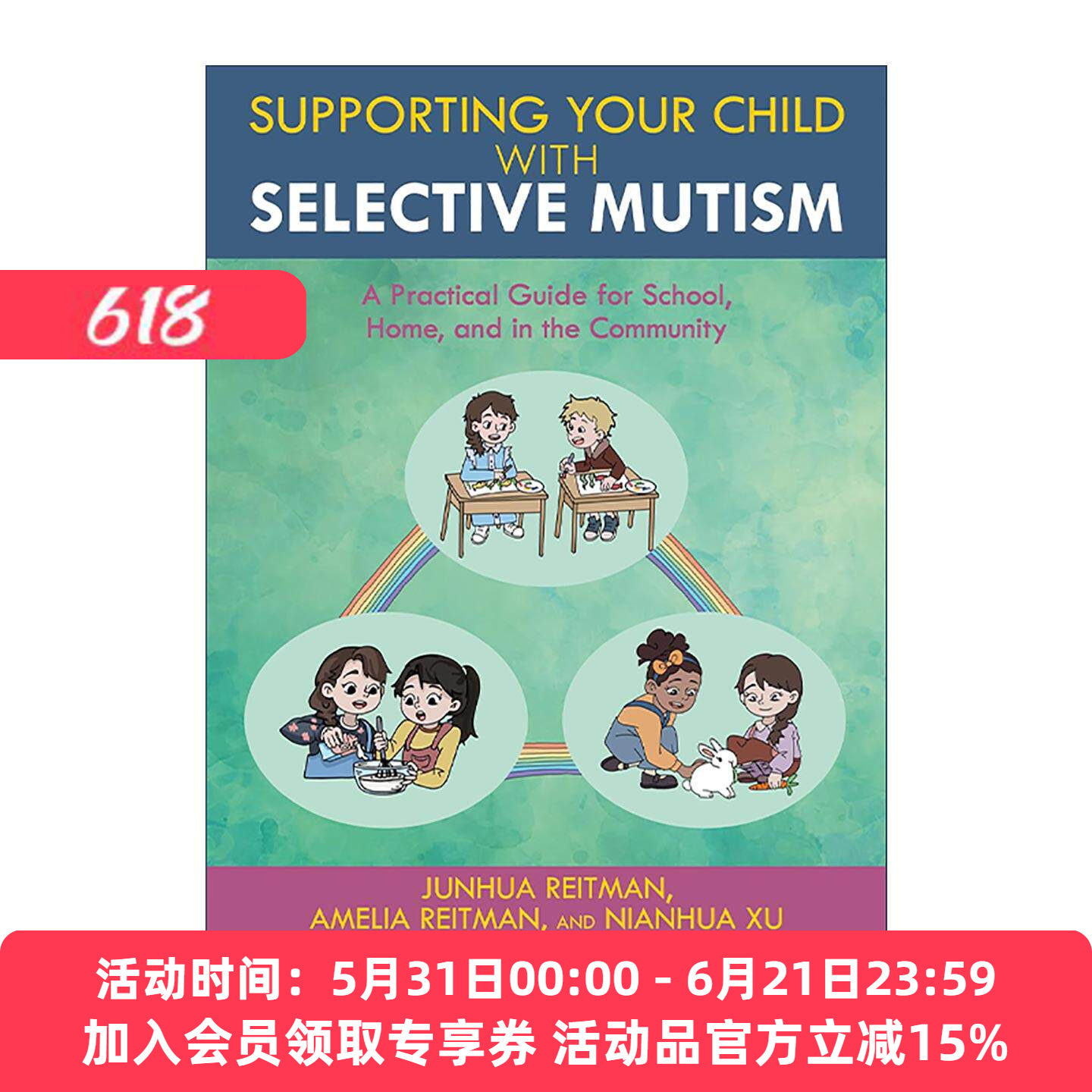 英文原版 Supporting your Child with Selective Mutism在学校 家里和社区帮助选择性缄默的孩子 家长和教师手册进口英语原版书籍
