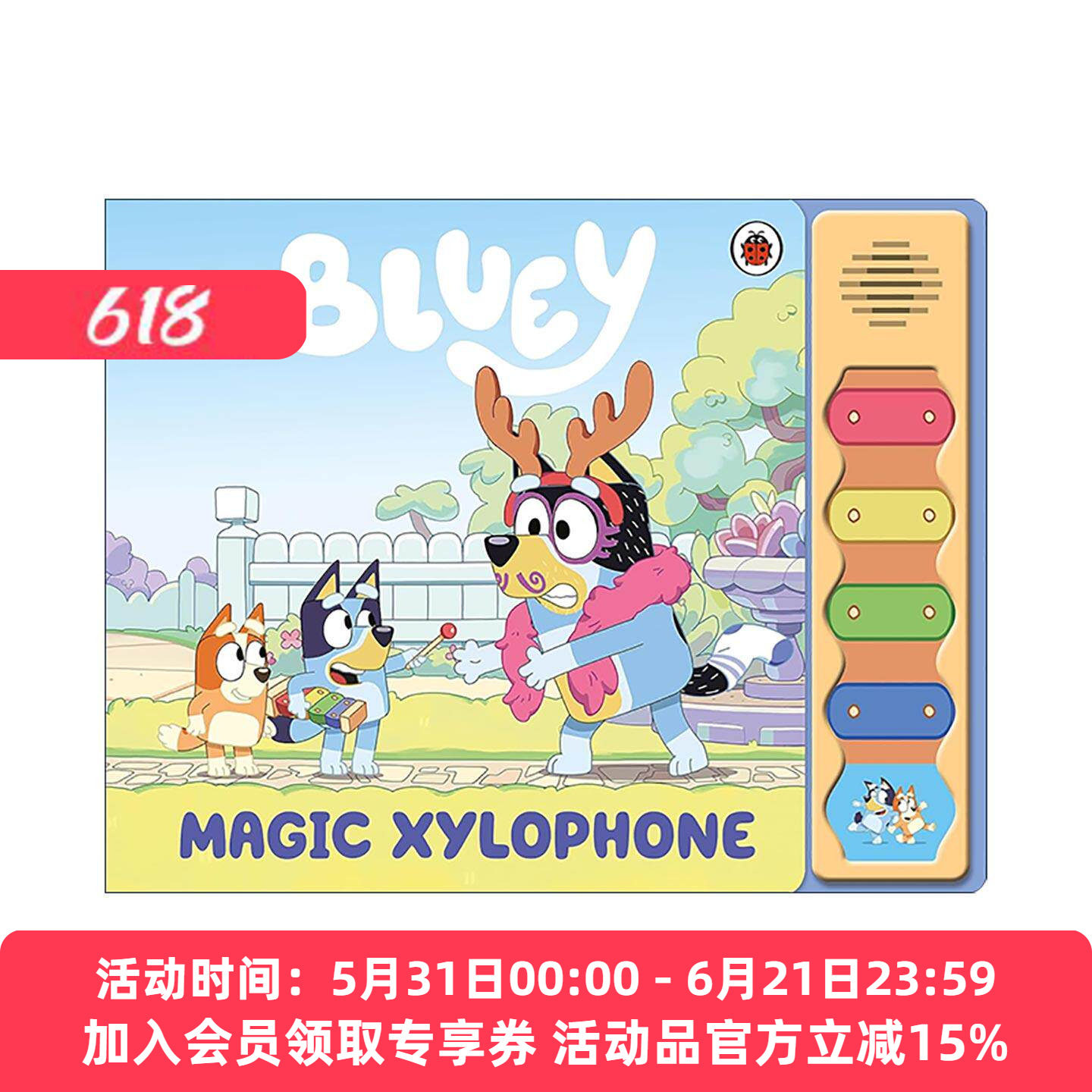 英文原版 Bluey Magic Xylophone Sound Book 小蓝狗布鲁伊 魔法木琴发声书 纸板书 英文版 进口英语原版书籍