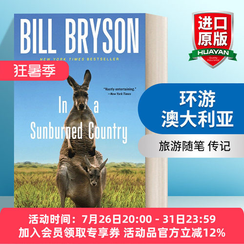 英文原版 In a Sunburned Country 走遍“烤焦国