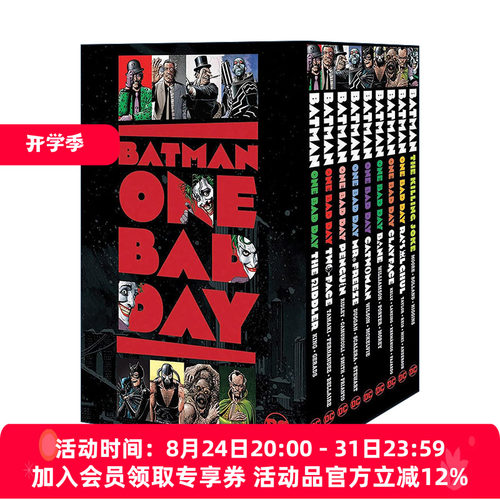 英文原版 Batman One Bad Day Box Set 蝙蝠侠 糟糕的一天 8册精装套装 2023艾斯纳奖提名 Tom King 英文版 进口英语原版书籍
