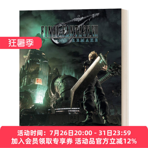 最终幻想7 重制版 英文原版 Final Fantasy VII Remake World Preview 精装艺术集 英文版 进口英语原版书籍