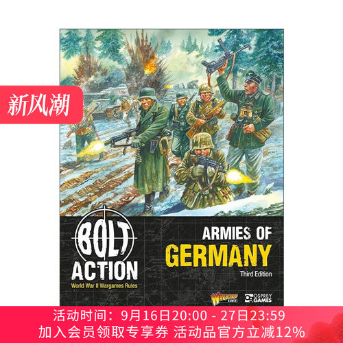 英文原版 Bolt Action Armies of Germany Third Edition 桌面战争兵棋 德国军队 第三版 英文版 进口英语原版书籍