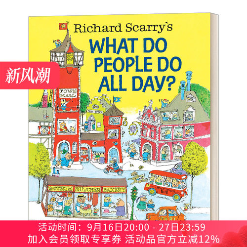 忙忙碌碌镇 英文原版绘本 Richard Scarry's What Do People Do All Day 斯凯瑞金色童书 精装 英文版 进口英语原版书籍