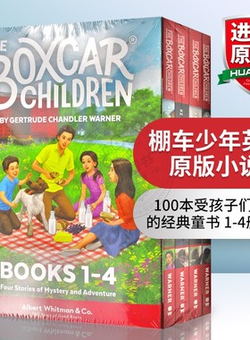 棚车少年英文版 1-4册第一季 The Boxcar Children进口英文原版小说全套美国中小学儿童读物课外阅读英语章节桥梁书籍搭神奇的树屋