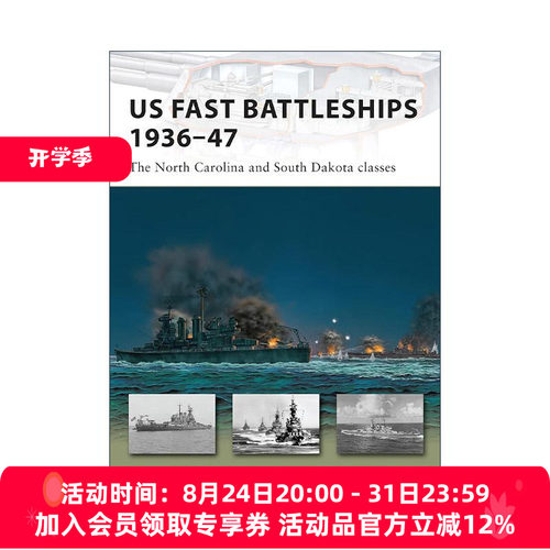 英文原版 US Fast Battleships 1936–47 二战美国快速战列舰 北卡罗来纳级和南达科他级 先锋武器系列 英文版 进口英语原版书籍