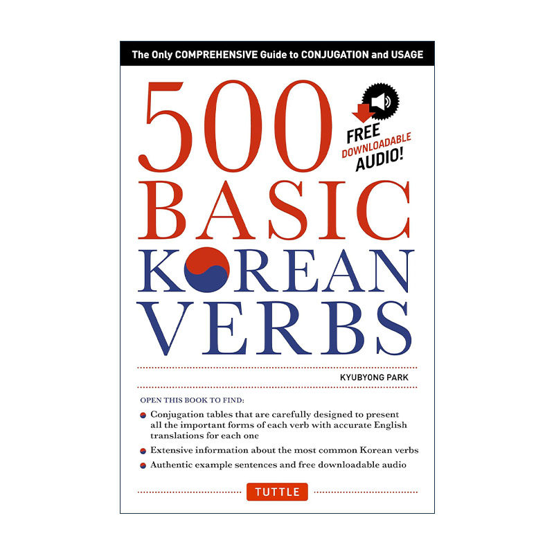 原版 500 Basic Korean Verbs 500个基础韩语动词 词形变化和用法综合指南 Kyubyong Park 进口原版书籍